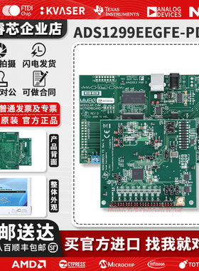 ADS1299EEGFE-PDK ADS1299EEG-FE 可编程增益放大器PGA 开发套件