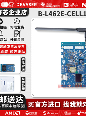 现货 B-L462E-CELL1 STM32L4 ST4SIM IoT驱动蜂窝物联网开发套件