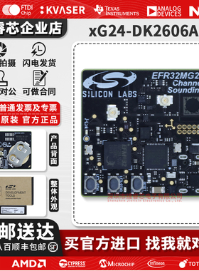 xG24-DK2606A EFR32XG24 CHANNEL SOUNDING BOARD 2.4GHz 评估板