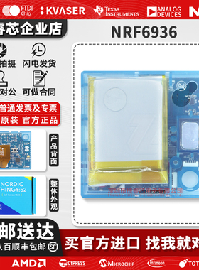 现货 Nordic Thingy:52 nRF6936 紧凑型 多传感器 原型 开发平台