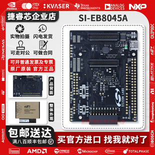 SI-EB804 SIWX917 WI-FI 6 CO-PROCESSOR ADA 适配器板接扩展板
