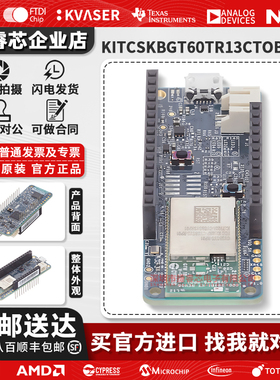 KITCSKBGT60TR13CTOBO1 XENSIV 60GHz 雷达 物联网传感器开发板