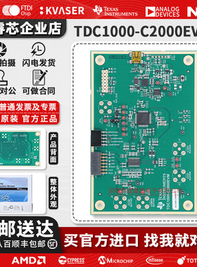 原装 TDC1000-C2000EVM 开发评估板用于超声波模拟前端的评估模块