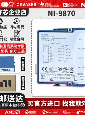 美国全新 NI-9870 4端口RS232 C系列串行仪器控制模块 779891-02