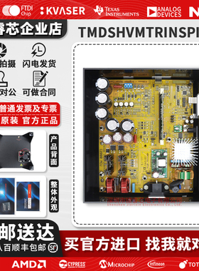 TMDSHVMTRINSPIN TI DIMM100 controlCARD电机控制驱动器开发板