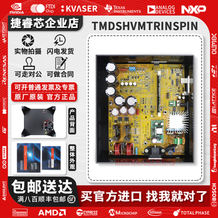 TMDSHVMTRINSPIN TI DIMM100 controlCARD电机控制驱动器开发板