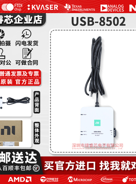 NI USB-8502 CAN接口设备 美国NI全新原装正品数据采集卡 1/2通道
