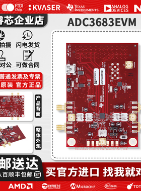 ADC3683EVM 数据转换IC开发板工具双通道18位 65MSPS评估模块