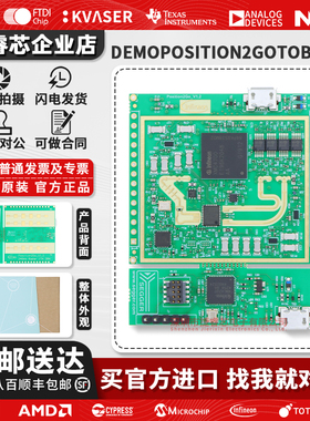 现货 DEMOPOSITION2GOTOBO1 InfineonXENSIV Position2Go开发套件