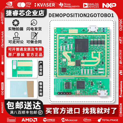 DEMOPOSITION2GOTOBO1官方模块