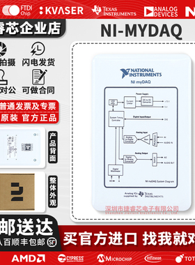 美国NI myDAQ 高校套件 781325-01 数据采集卡设备 学生实验开发