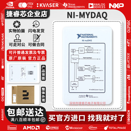 myDAQ高校套件电子测试检测器具