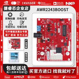 现货 AWR2243BOOST 76GHz 至 81GHz 高性能汽车 MMIC 评估模块