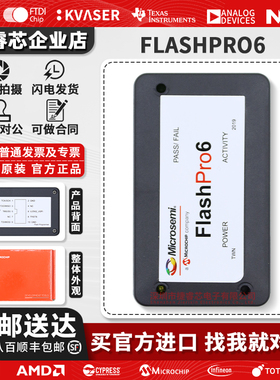 FLASHPRO6 编程器 Microsemi Actel 全新原装 下载器 仿真烧录器