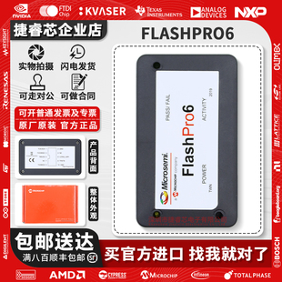 FLASHPRO6 编程器 Microsemi Actel 全新原装 下载器 仿真烧录器