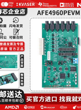 AFE4960PEVM 呼吸和脉搏检测功能的双通道 ECG 和 PPG AFE 的评估