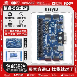 Basys3Artix-7Xilinx开发板