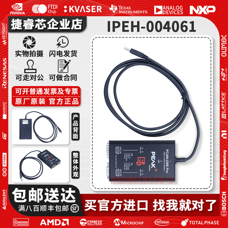 PEAKIPEH-004061官方原装分析仪