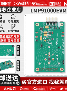 LMP91000EVM/NOPB 数据转换IC开发板套件 电化学传感器评估模块TI