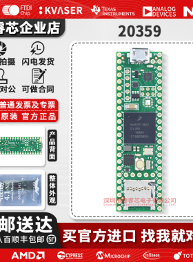 现货 DEV-20359 Teensy 4.1without Ethernet 全新原装开发板 D