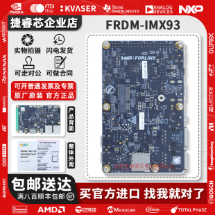 NXP原装现货 FRDM-IMX93 FRDM dev board - i.MX 93 嵌入式开发板