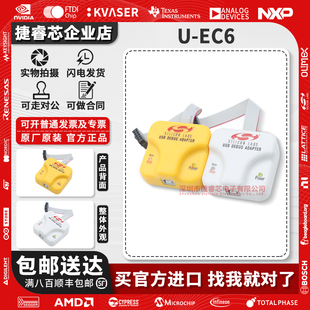 EC3烧录 EC6仿真USB下载器新华龙C8051F单片机编程开发调试UEC5