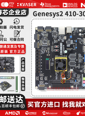 410-300 Genesys 2 Kintex-7 FPGA 大数据互联及视频系统开发板