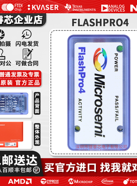 FLASHPRO4 编程器 Microsemi Actel 全新进口 下载器 仿真烧录器