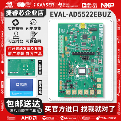 EVAL-AD5522EBUZ官方原装开发板
