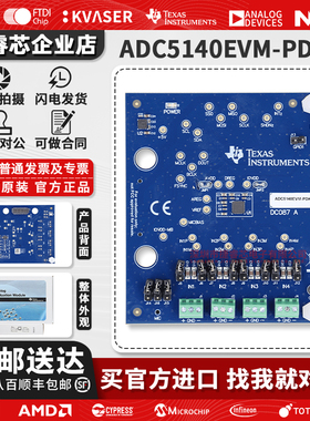 ADC5140EVM-PDK TI开发板TLV320ADC5140 ADC音频模数转换器AC-MB