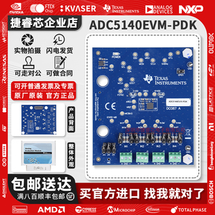 ADC5140EVM-PDK TI开发板TLV320ADC5140 ADC音频模数转换器AC-MB