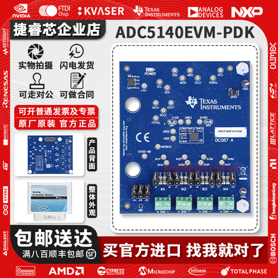 ADC5140EVM-PDKTI官方原装模块