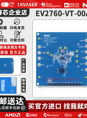 EV2760-VT-00A MP2760 MPS开发板电池管理降压/升压充电器评估板