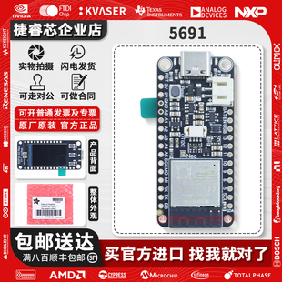 全新原装Adafruit ESP32-S3 FEATHER PCB ANTENNA(5691) 现货