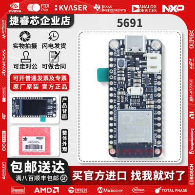 ESP32-S3FEATHERPCB官方模块