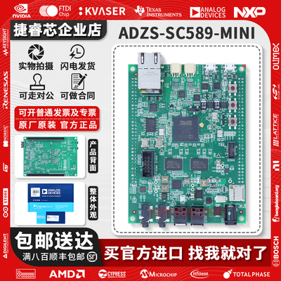 ADZS-SC589MINI官方原装开发板