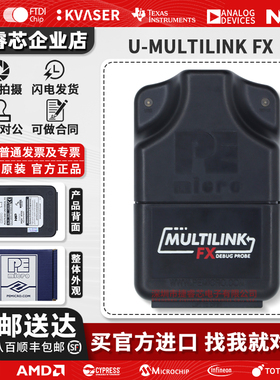 原装现货U-MULTILINK-FX飞思卡尔高速仿真器USB-ML-UNIVERSAL-FX