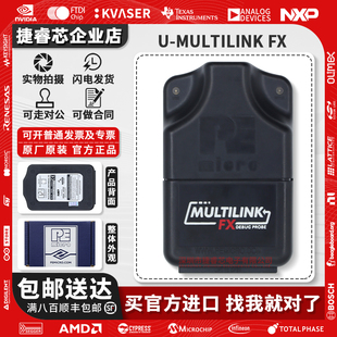 原装现货U-MULTILINK-FX飞思卡尔高速仿真器USB-ML-UNIVERSAL-FX