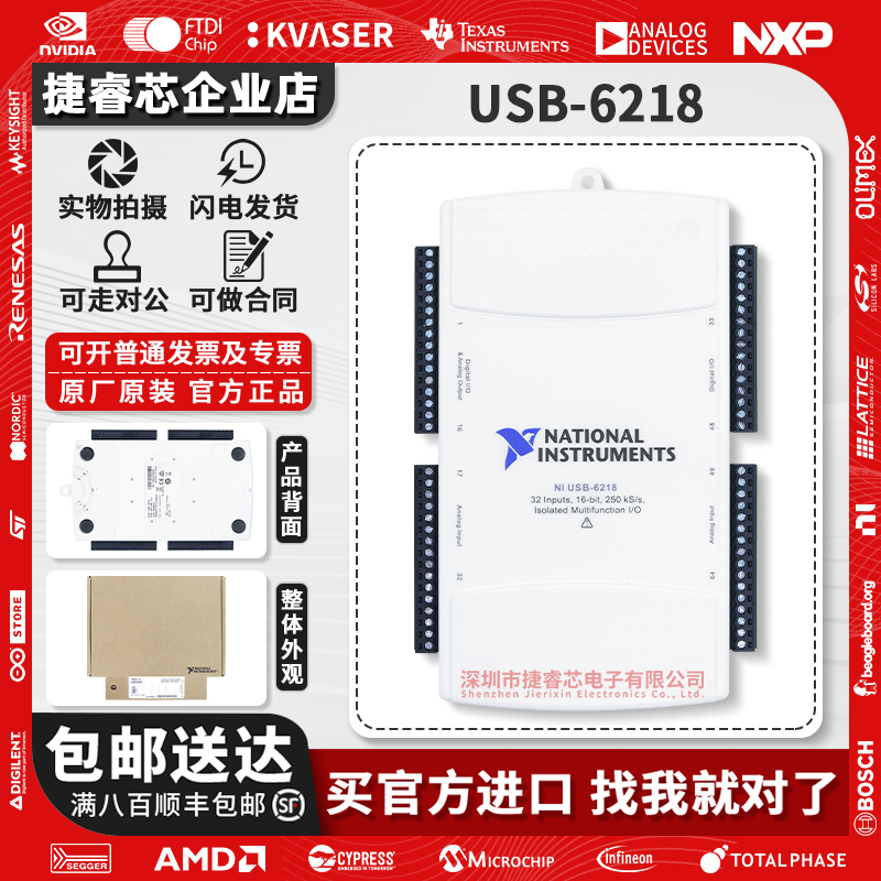 USB-6218多功能I/O设备模块