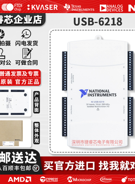 美国NI USB-6218/6211/6212/6216/6210 多功能I/O设备 数据采集卡
