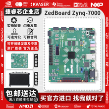 ZedBoard Zynq-7000 FPGA XC7Z020开发板Xilinx Digilent 410-248