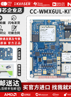 CC-WMX6UL-KIT 开发套件 SBC i.MX6 UltraLite ARM Cortex-A7 MPU