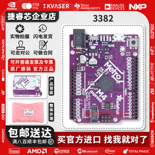 现货 Adafruit Metro M4 3382 开发板 ATSAMD51 官方原装正品