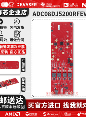 ADC08DJ5200RFEVM 双通道5.2 单通道10.4GSPS TI数据转换IC开发板