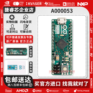without 意大利原装 headers ATmega32U4 A000053 Arduino Micro