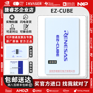 Renesas瑞萨 CUBE 编程 下载 仿真器 调试 r5f MCU RL78 V850