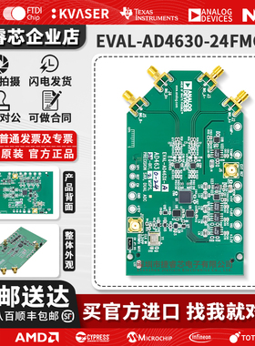 EVAL-AD4630-24FMCZ 24 位 2M 采样率模数转换器 (ADC) 评估板