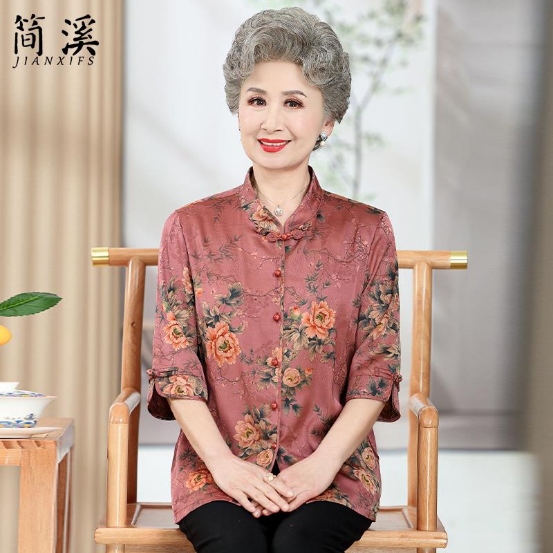 简溪奶奶夏装衬衫女中老年人中袖套装妈妈春夏开衫老太太新款衣服-封面