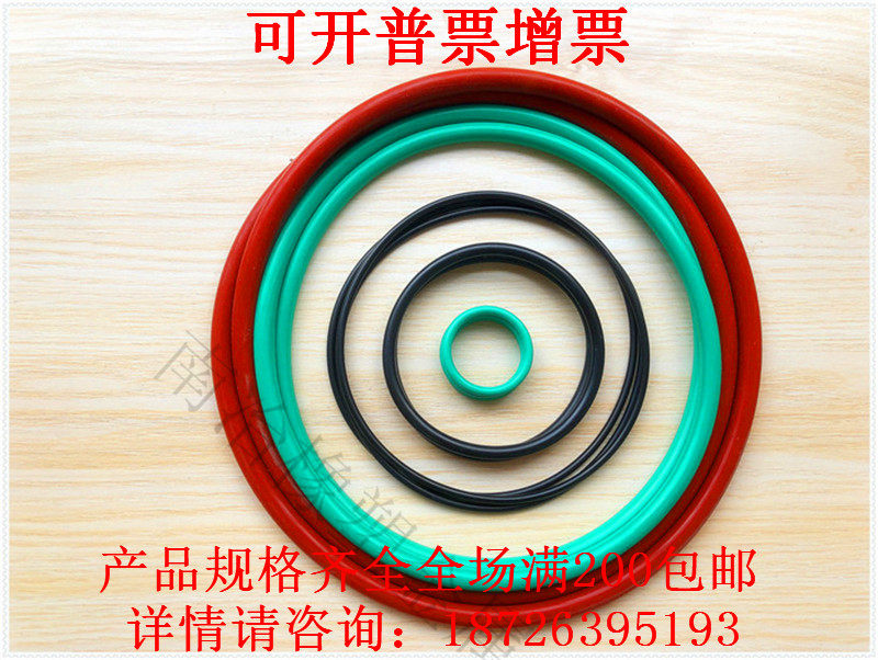 氟胶O型圈密封圈内径195/200/203/206/212*线径5.3mm厂家直销