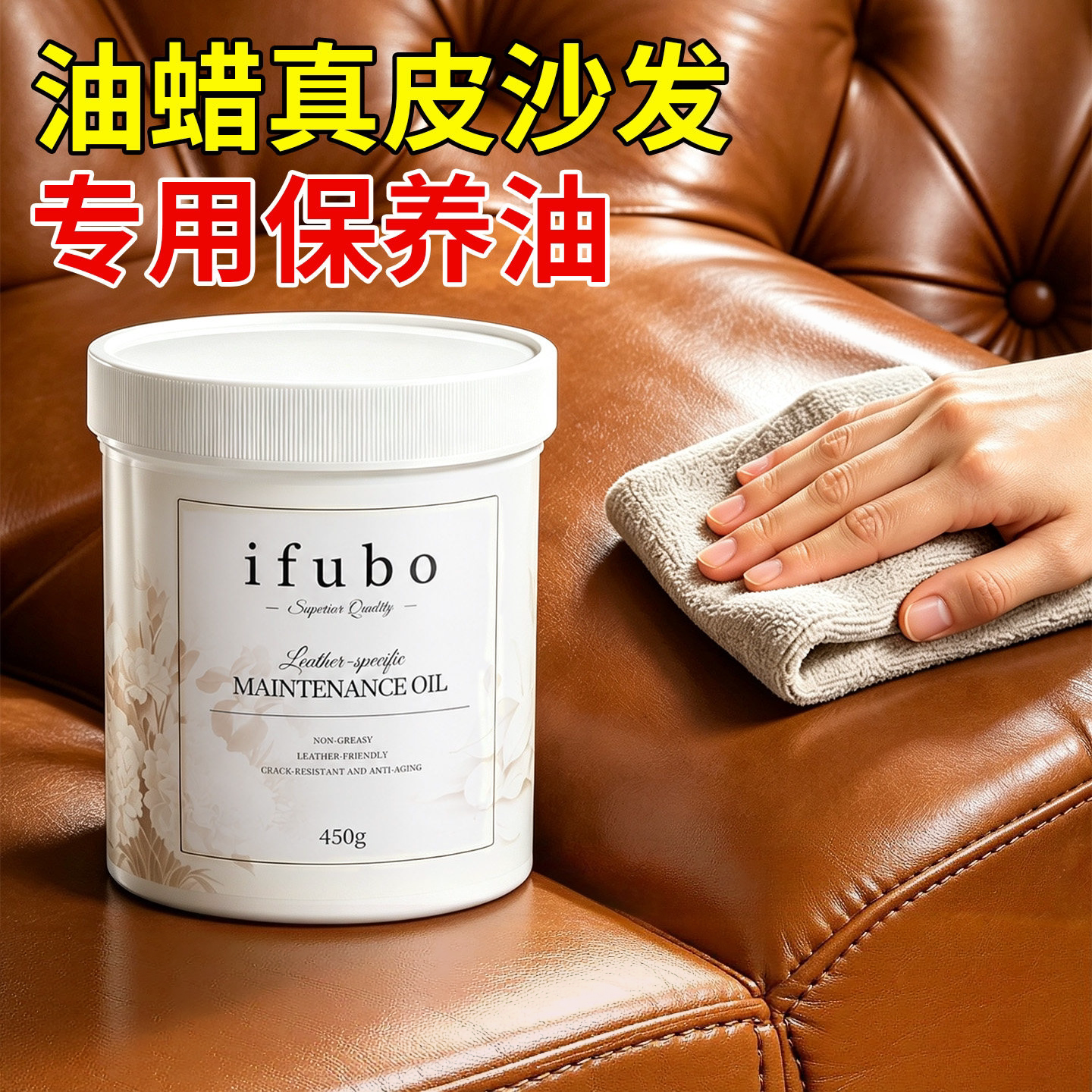 油蜡皮沙发保养油皮革打蜡专用滋养膏皮具皮衣包包上光增亮抛光膏